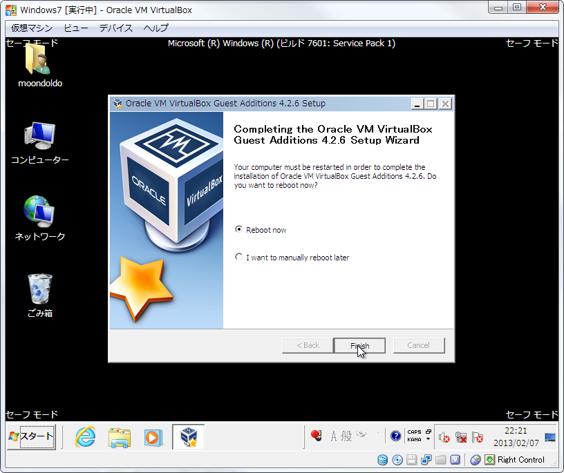 VirtualBox_7_WDDM020.png