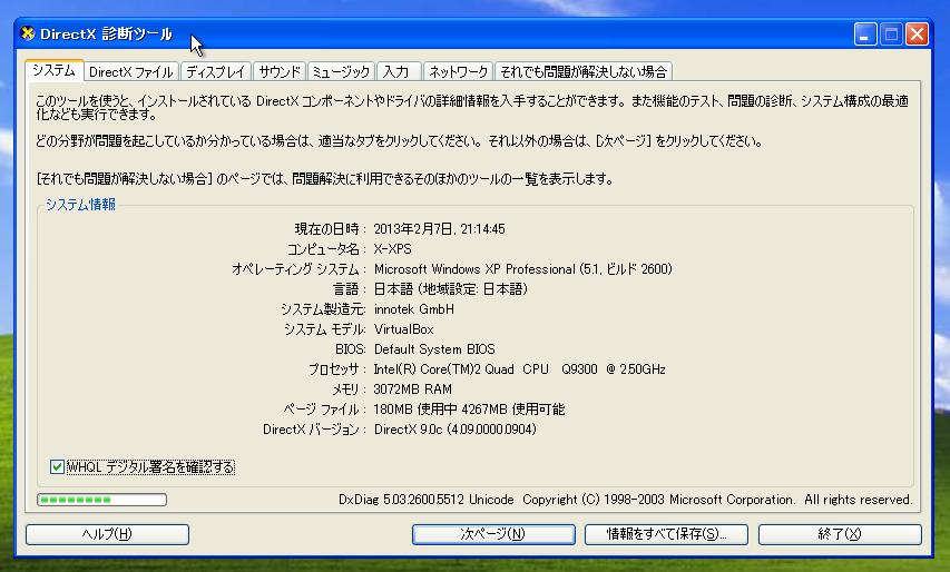 VirtualBox_XP_Direct3D022.png