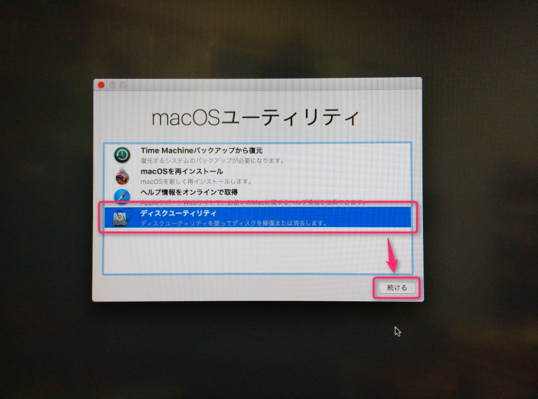 OSX_DiskUtility001.PNG