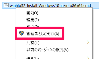 Заглушка windows winhlp32 что это