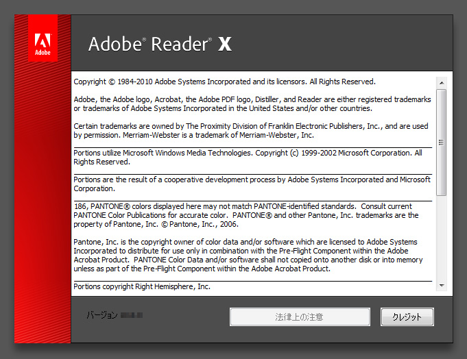 AdobeReaderVersion.jpg