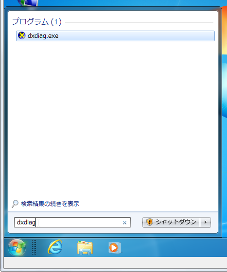 VirtualBox_7_WDDM027.png