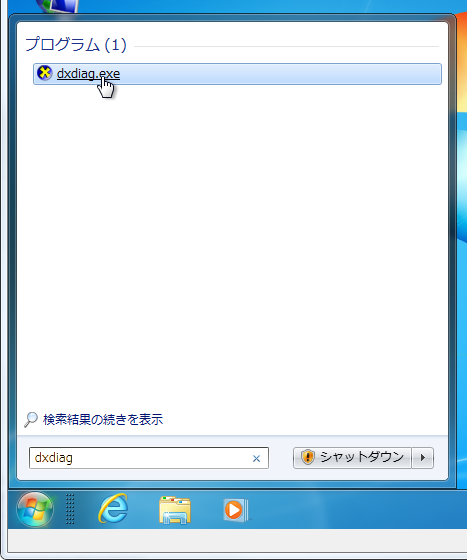 VirtualBox_7_WDDM028.png