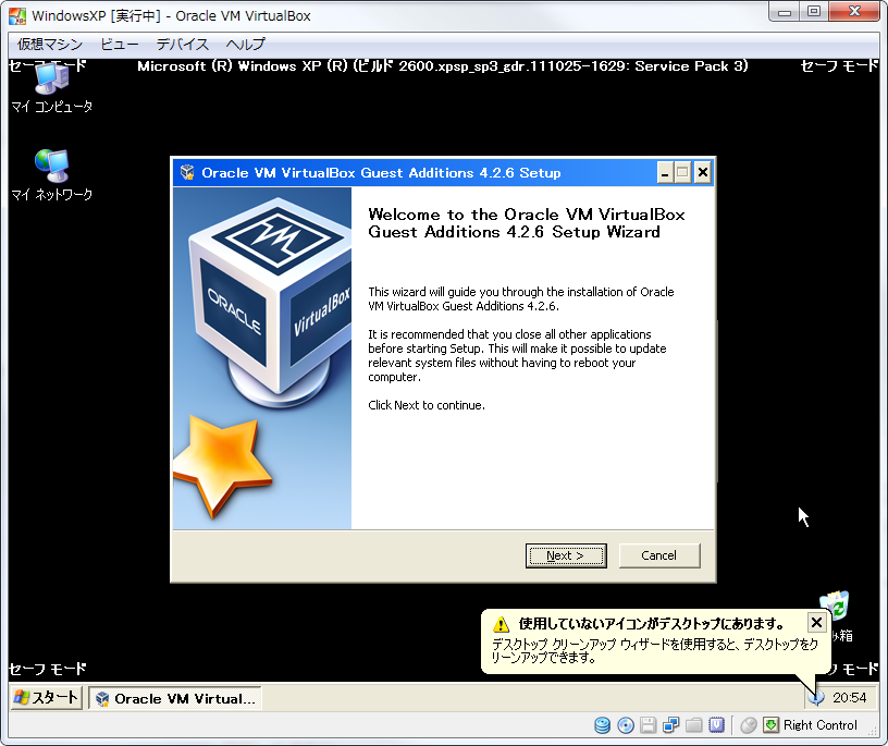 VirtualBox_XP_Direct3D012.png