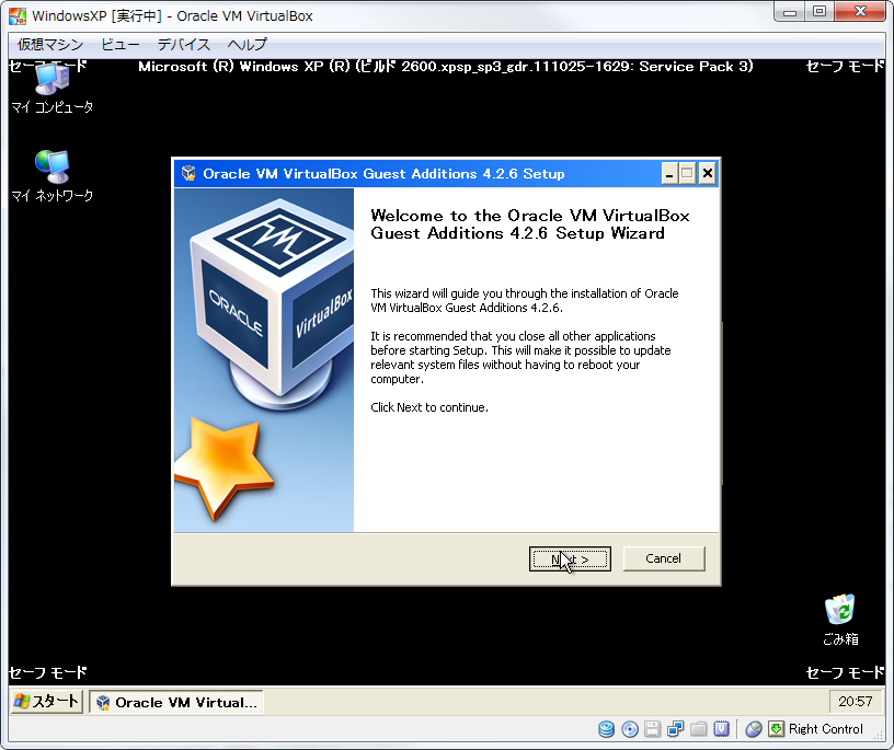 VirtualBox_XP_Direct3D013.png