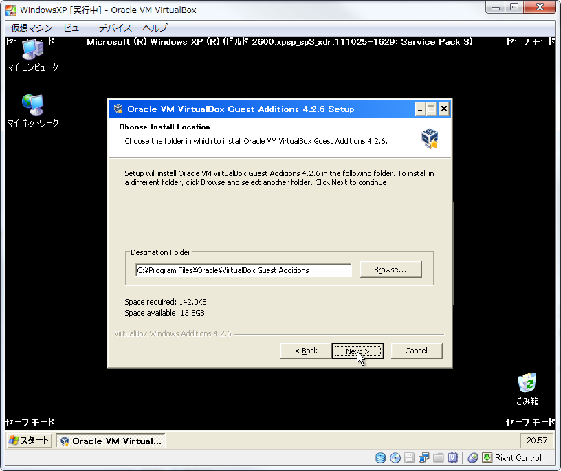 VirtualBox_XP_Direct3D014.png