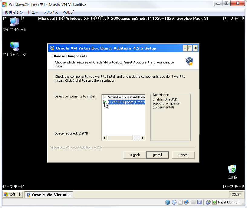 VirtualBox_XP_Direct3D015.png