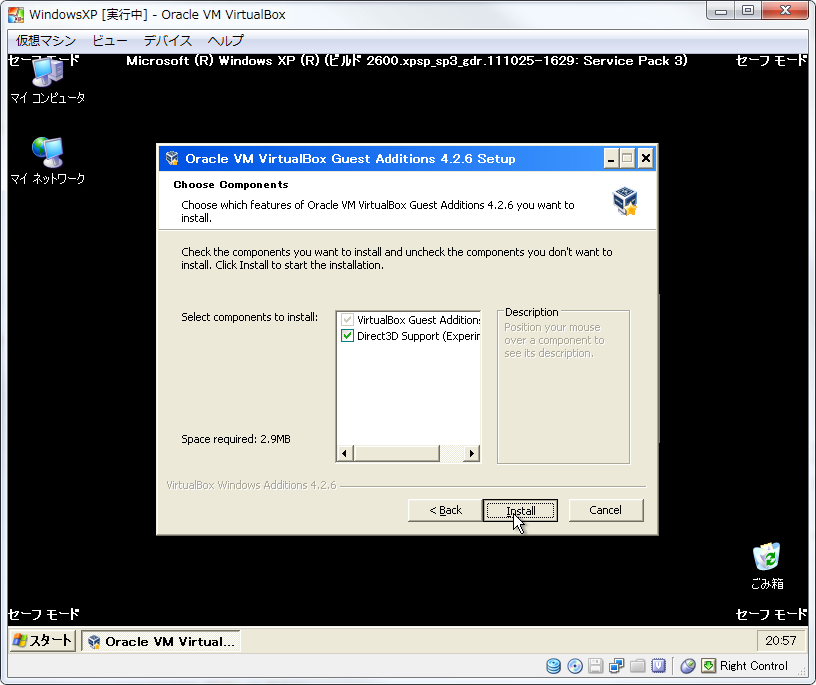 VirtualBox_XP_Direct3D016.png