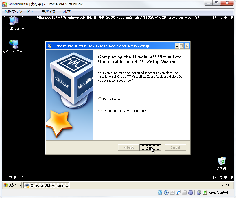 VirtualBox_XP_Direct3D018.png