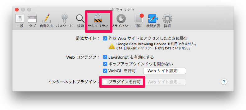 Safari_FlashStop002.png