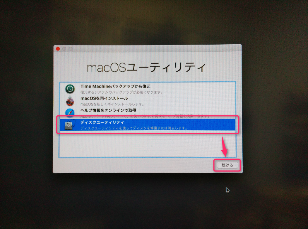 Macos外付けhddへバックアップ Doldoworkz