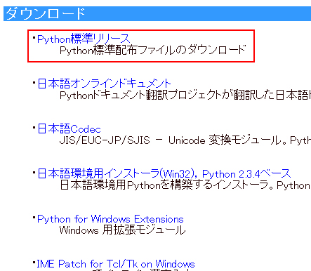 PyJUC_Download1.jpg