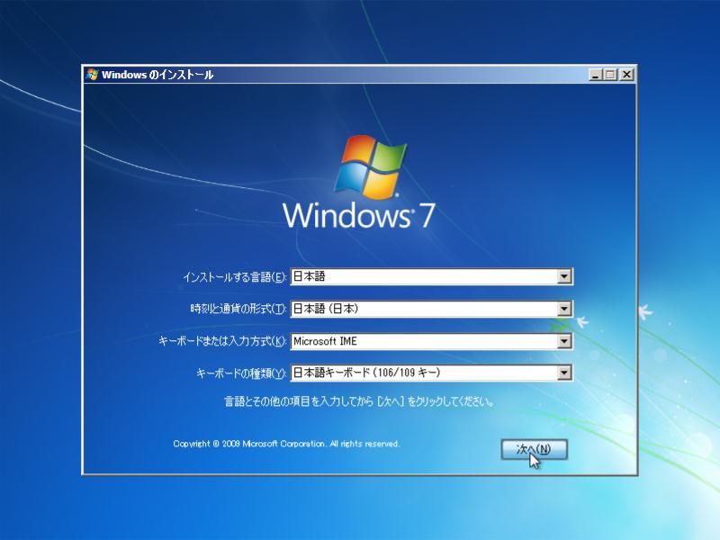 Windows7Restore002.jpg