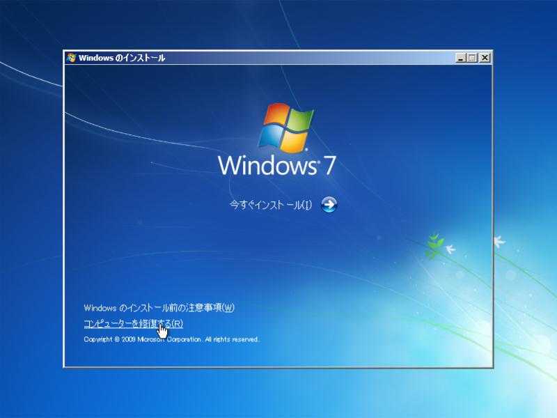 Windows7Restore003.jpg