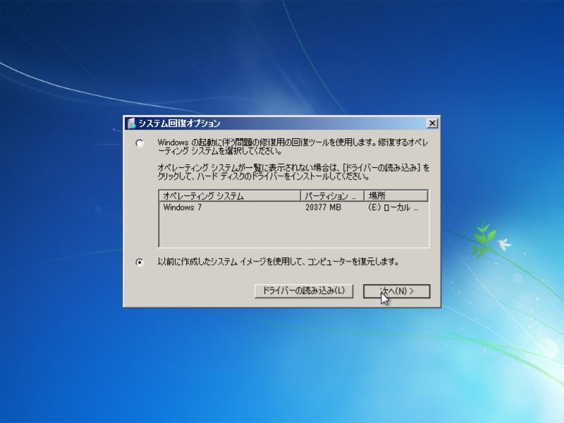 Windows7Restore005.jpg
