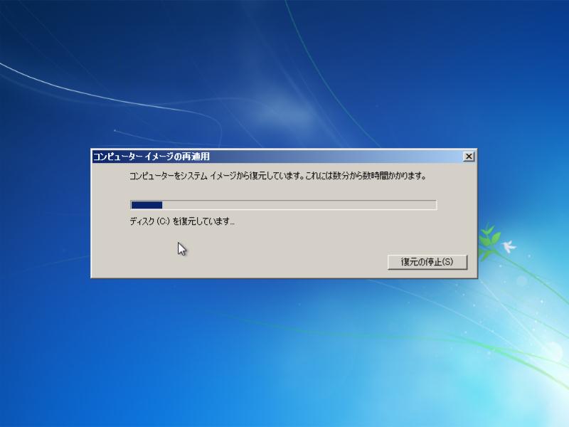 Windows7Restore017.jpg