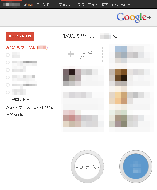 GooglePlus_Circle.png