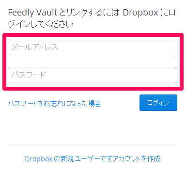 FeedlyVault_004.png