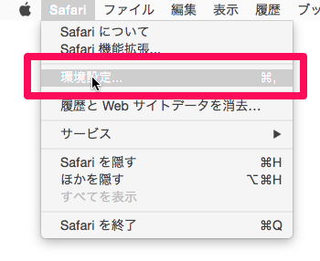 Safari_FlashStop001.png