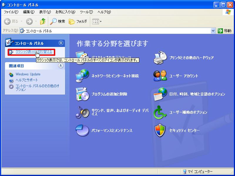 JavaStop002.jpg