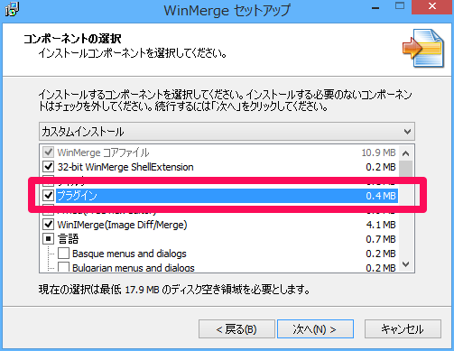 WinMerge 2.16.34 download the last version for android