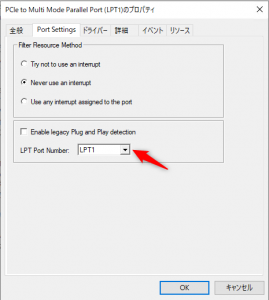download sentinel system driver installer 7.5.1