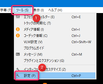 Vlc Media Playerで高解像度の動画を再生するとgpu使用率100 になり表示がカクつく場合の解決法 Doldoteaparty