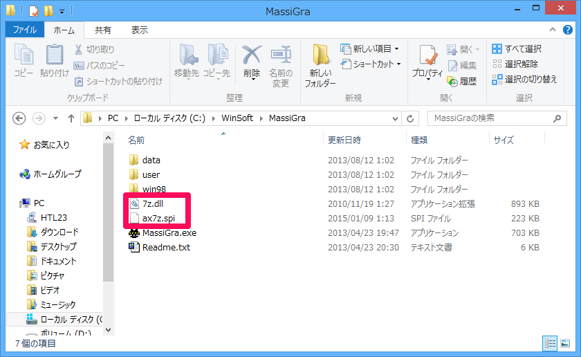 画像ビューア Leeyes と Massigra でアーカイブ Zip Lzh Rar 等 対応 Doldoteaparty