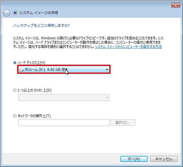 Windows7Backup004.jpg