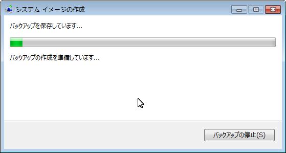 Windows7Backup007.jpg