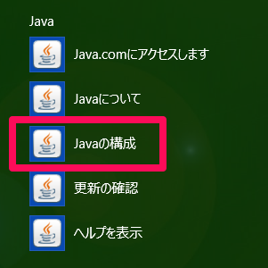 JavaIconLost_004.png